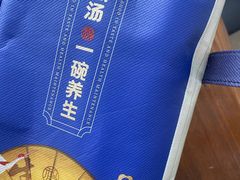 -和府捞面(凯德壹中心店)