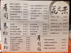 iphone_upload_pic-凯荟·不止酸菜鱼(广州鸿德国际店)