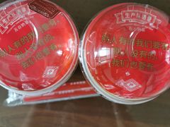 -公社生产队(兰田步行街店)