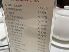 -和苑酒家·一线江景(星寰店)