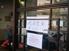 -伍湛记 · 广州老字号(龙津中路店)