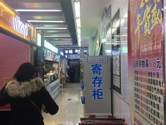 -西塔果品超市