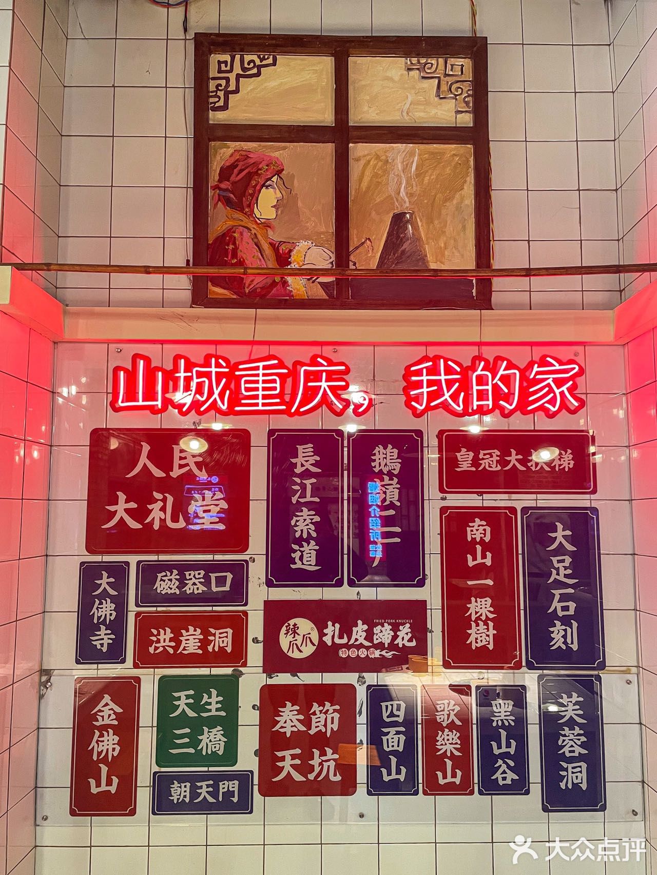 过年就是要吃火锅呀