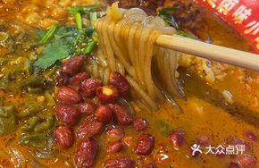 Hanzheng Street Spicy Sour Rice Noodles