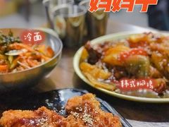 -妈妈手(山大总店)