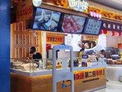 门面-饭小侠·南宁总舵(航洋店)