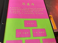 -济扶岛韩国海鲜汤제부도 해물탕(望京店)