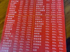 -三哥田螺(北书院街店)