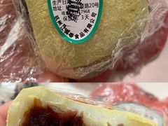 松花蛋糕-江南春(中山中路店)