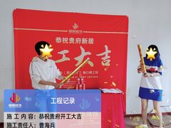 -居丽装饰空间设计(总部)