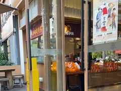 -王春春鸡汤饭(成都城西优品道店)