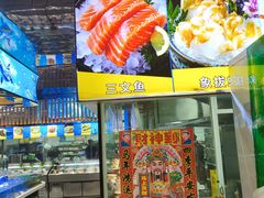 -大众海鲜(巨龙北路店)