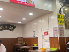 -真素诚(玉泉路总店)