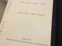 菜单-西山人家·二十年老字号农家菜(旺山店)