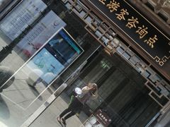 -张家港凤凰山景区恬庄古街