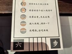 -银米·云南传统过桥米线(双廊黑金冠店)