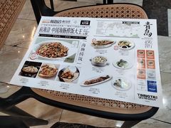 -前海沿·海鲜水饺青岛菜(乐客城店)