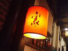 -楚畹园