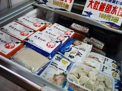 -中国国际会展中心-马甸购物街