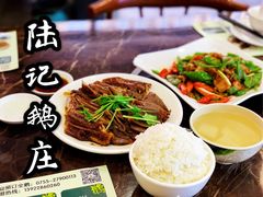 鹅翅-陆记鹅庄·潮汕菜·狮头鹅(大仟里店)
