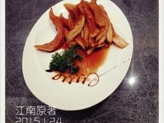 -江南原著(中联广场店)