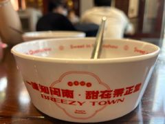 -秉正堂(天后宫总店)