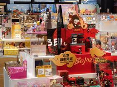 -泡泡玛特POPMART(崇文门国瑞城店)