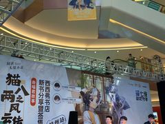 -宝龙城(杭州滨江店)