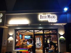 -海大南门夜市(海富街店)