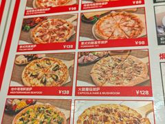 -城市大道红炉披萨烘焙坊