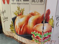 -华莱士炸鸡汉堡(崇文门搜秀城店)