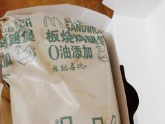 -麦当劳(阳朔益田西街店)