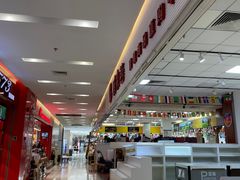 -自贸区跨境购物免税店(越秀滨海隽城商业广场店)