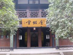 -清代四川贡院
