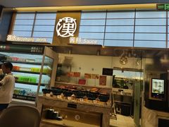 -汉阳廷自助烤肉(嘉禾金铂天地店)