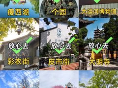 -陈记菜馆·非遗淮扬菜(东关街教场店)