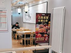 -吉野家 (新街口外大街店)