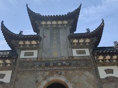 -采石矶景区