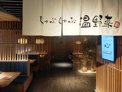 -温野菜涮涮锅(西单大悦城店)