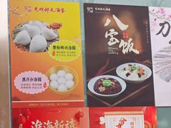 -光明邨大酒家(淮海路店)