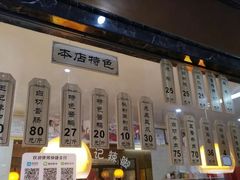 -黎里王记辣脚(黎里总店)
