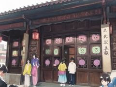 -蜀冈西峰生态公园