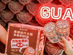 -禄运茶居·手工点心(猎德店)
