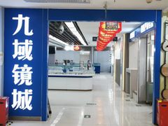 -鑫海韵通大卖场(平谷店)