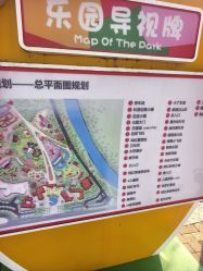 点击看大图 -海宁大脚板乐园