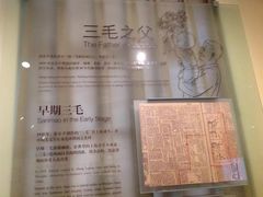 -张乐平故居