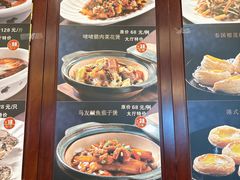 -顺峰(南二环店)