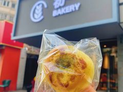 日式芥末竹轮卷-初一·BAKERY