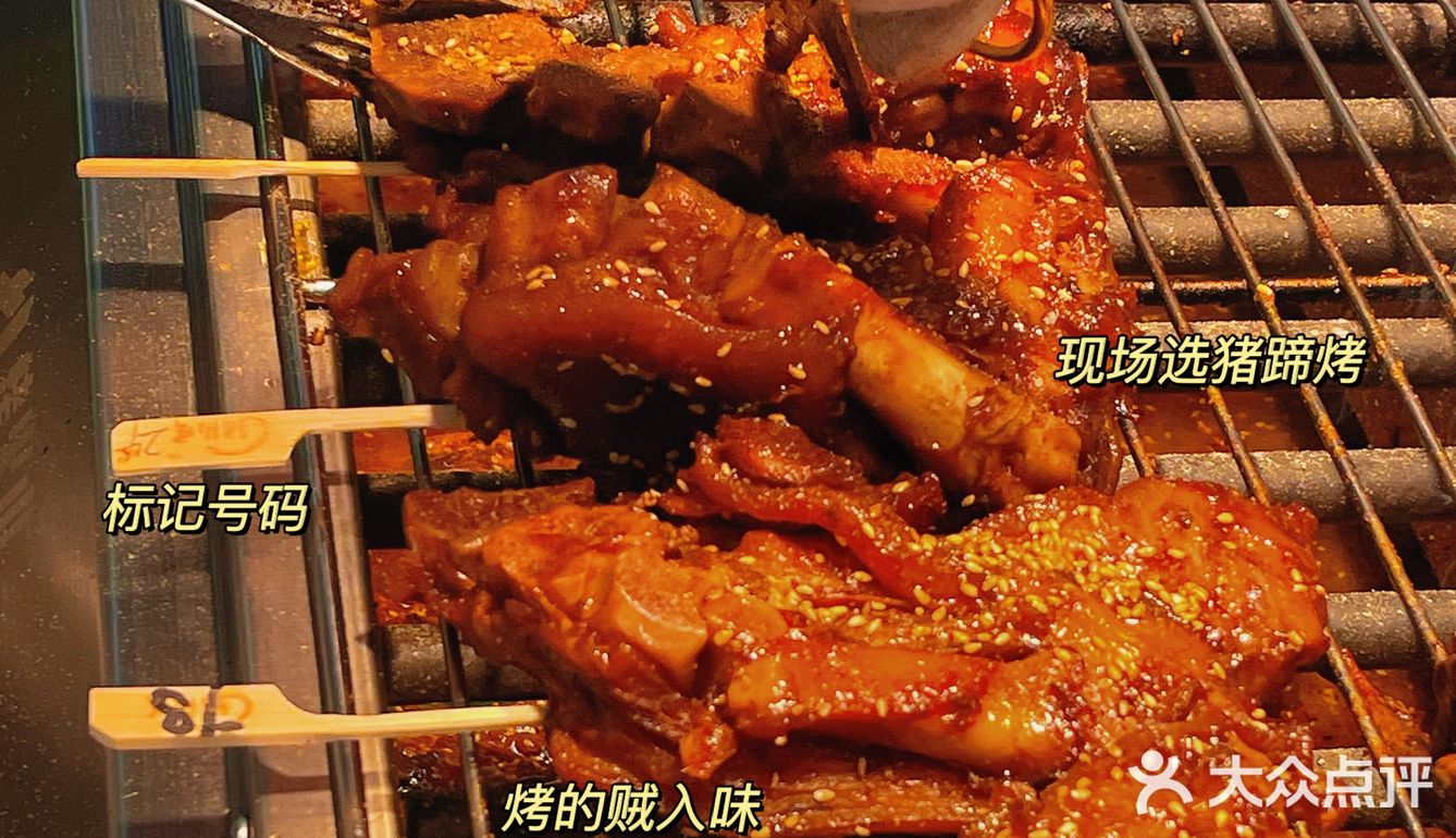 南昌探店｜万达金街超好吃的卤烤猪蹄🔥皮香肉糯