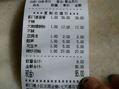 账单-螺蛳粉先生(蓟门桥店)